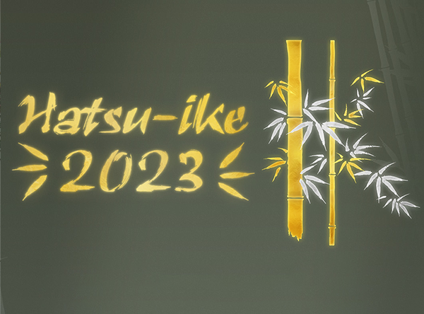 Participe do Hatsu-ike no lar 2023